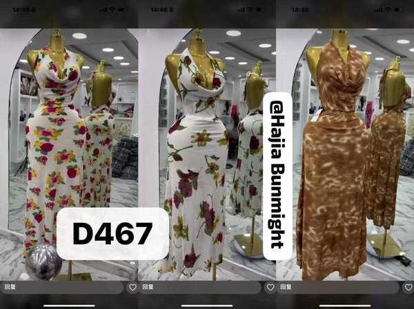 Robe longue élégante florale