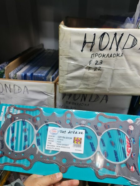 Моторные запча