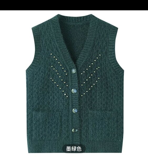 Gilet Tricoté Classique