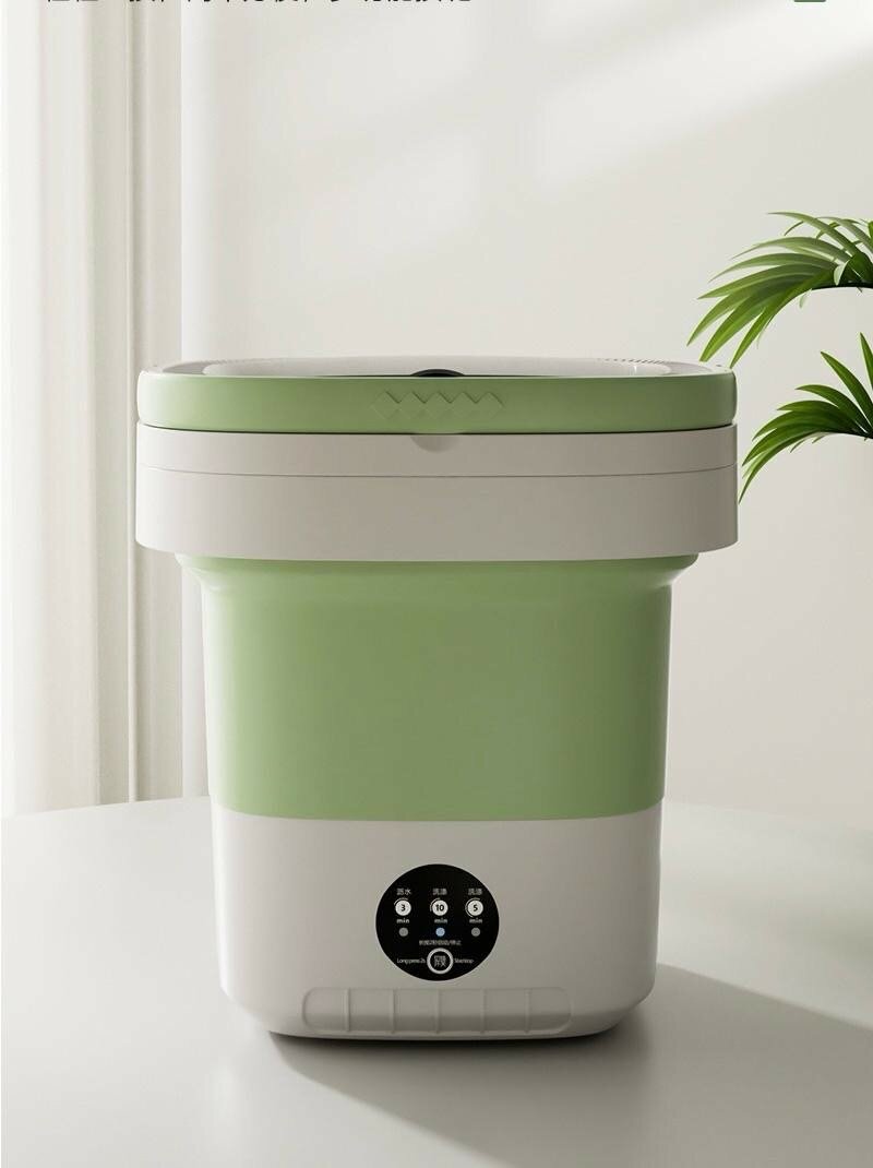 Mini Foldable Washing Machines