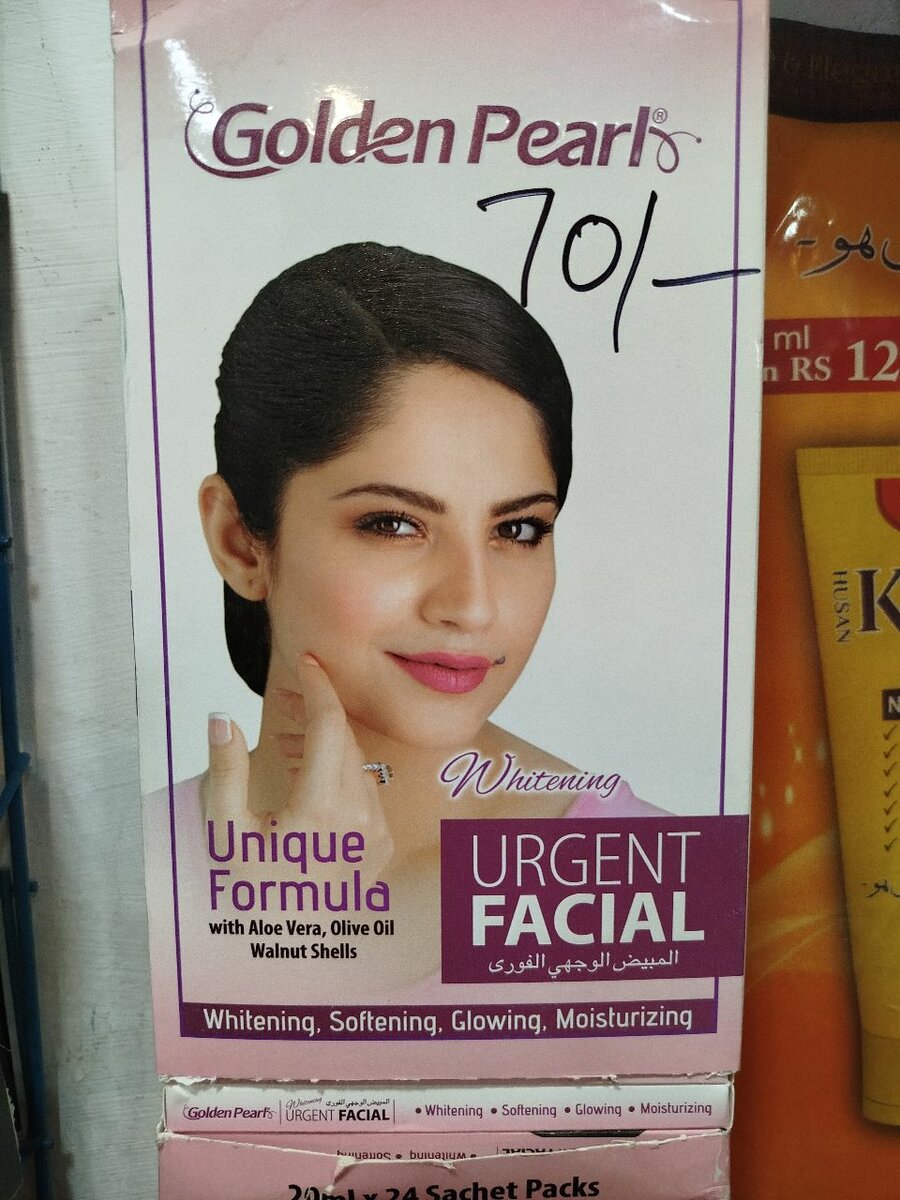 Pack of 2 Golden Pearl Urgent Facial