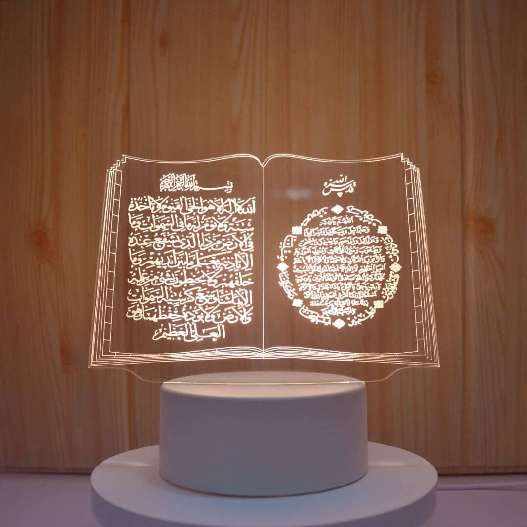 Lampe LED Décorative Islam