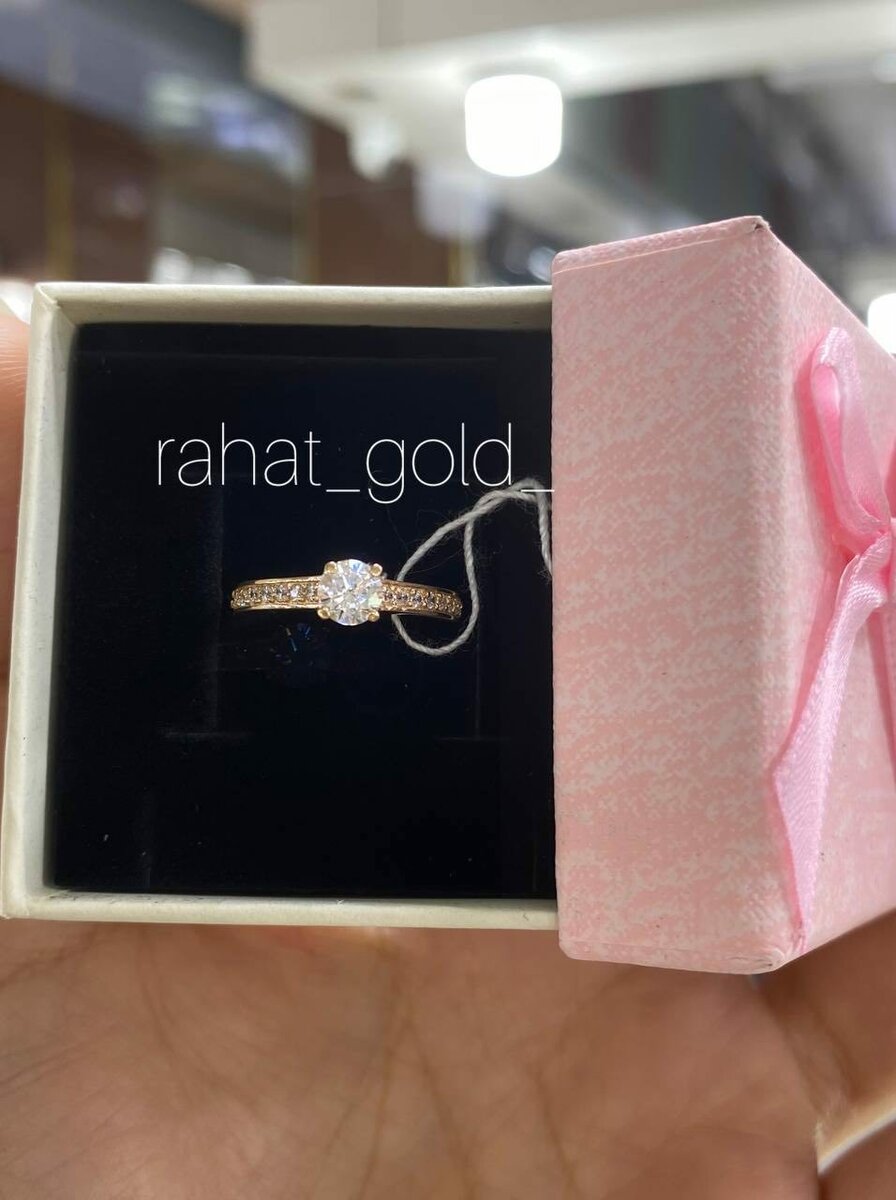 Кольцо для предложения