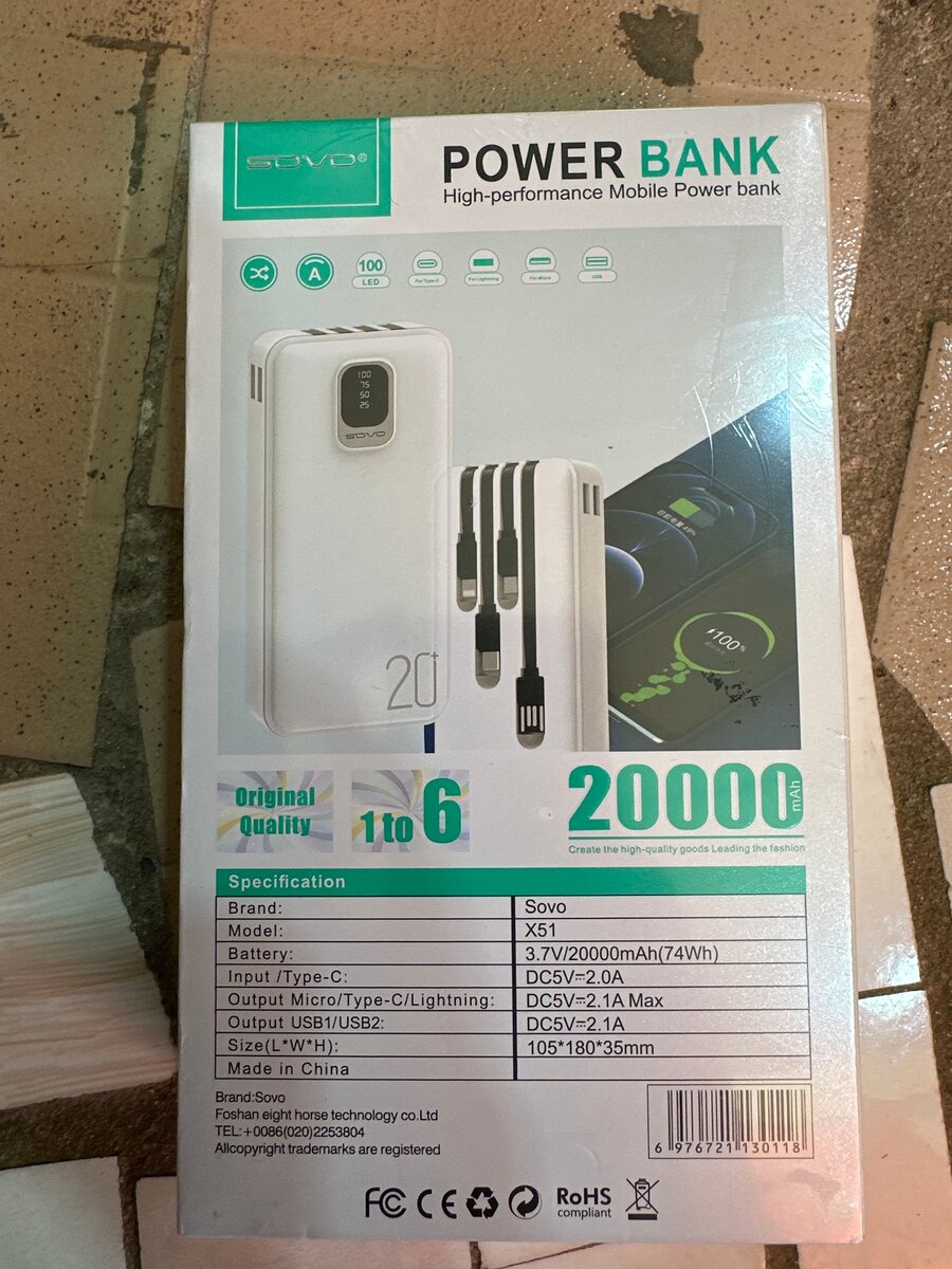 Batterie Externe 20000mAh Sovo