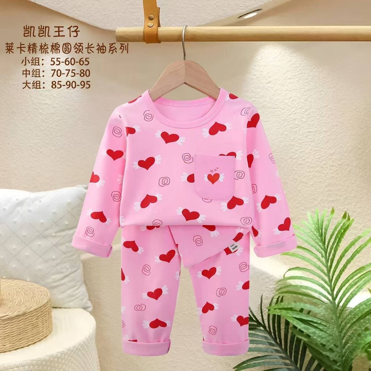 Фабричные пижамы