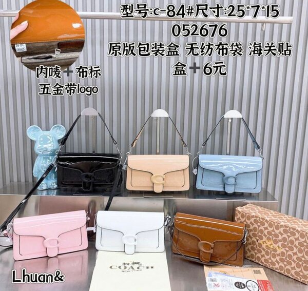 Sac à bandoulière élégant