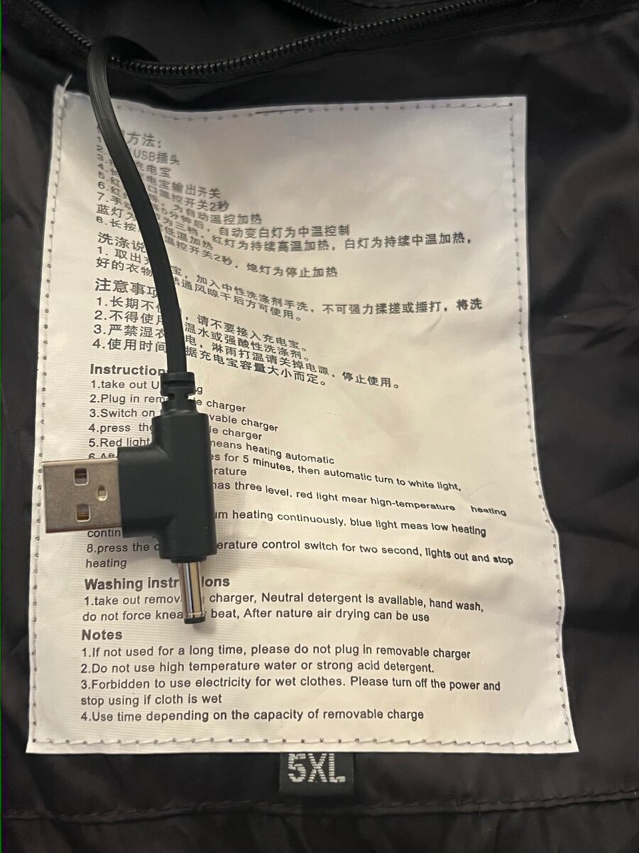 Жилетка с USB подогревом весна-осень