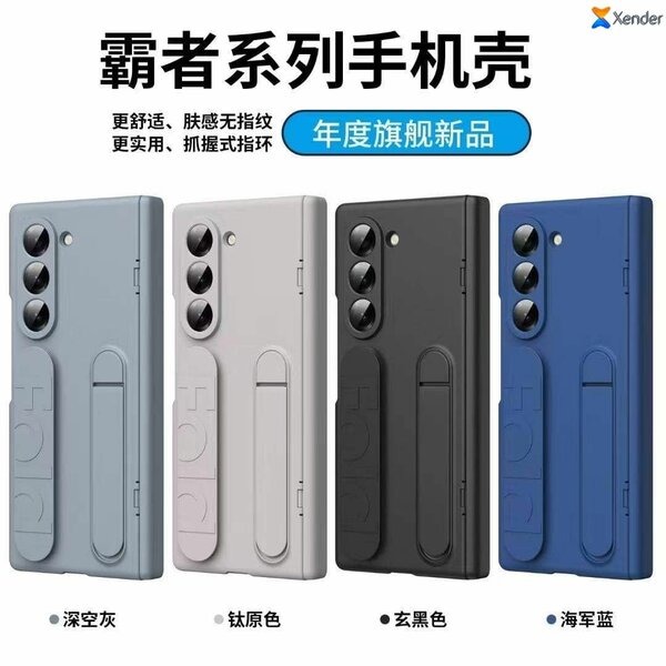 Coque multifonction pour smartphone