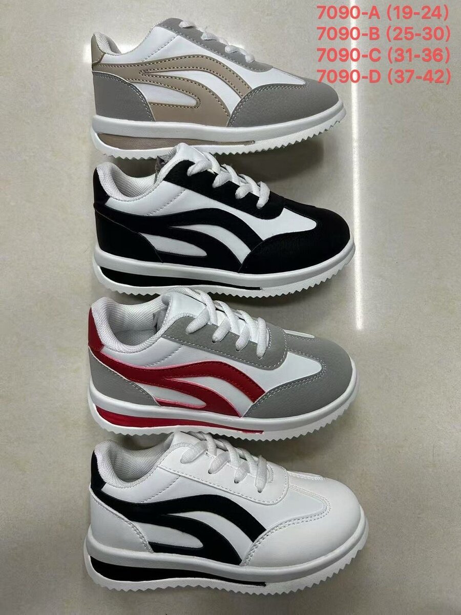 Baskets enfants élégantes