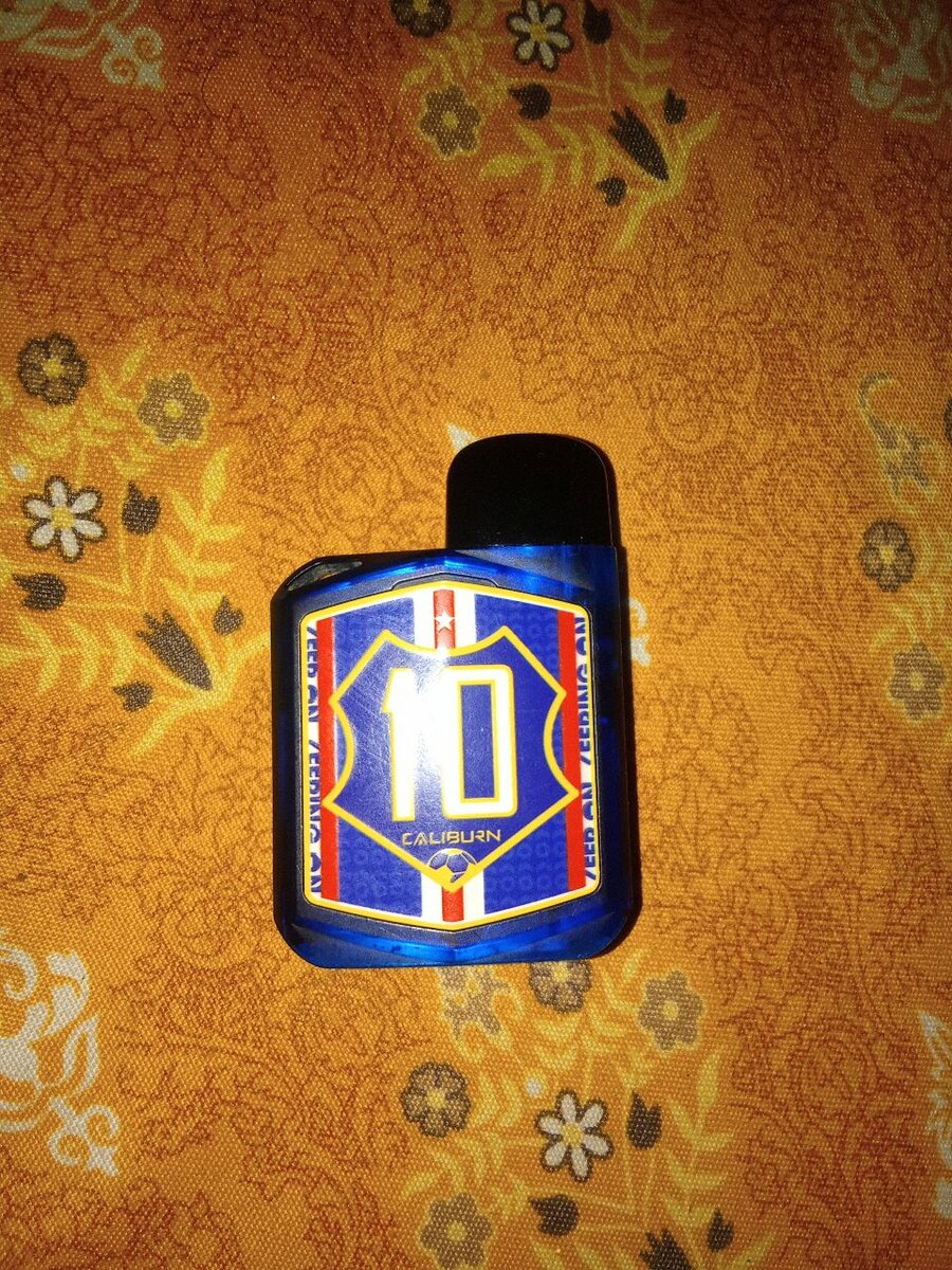 Koko caliburn