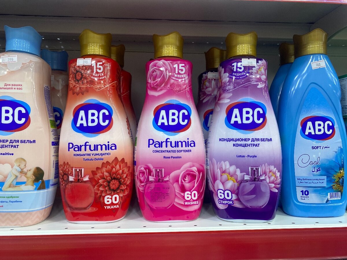 Кондиционер для белья ABC