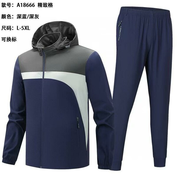 Ensemble Sport Homme Confortable