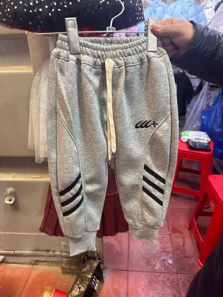 Спортивные штаны