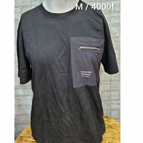 Friperie premier choix