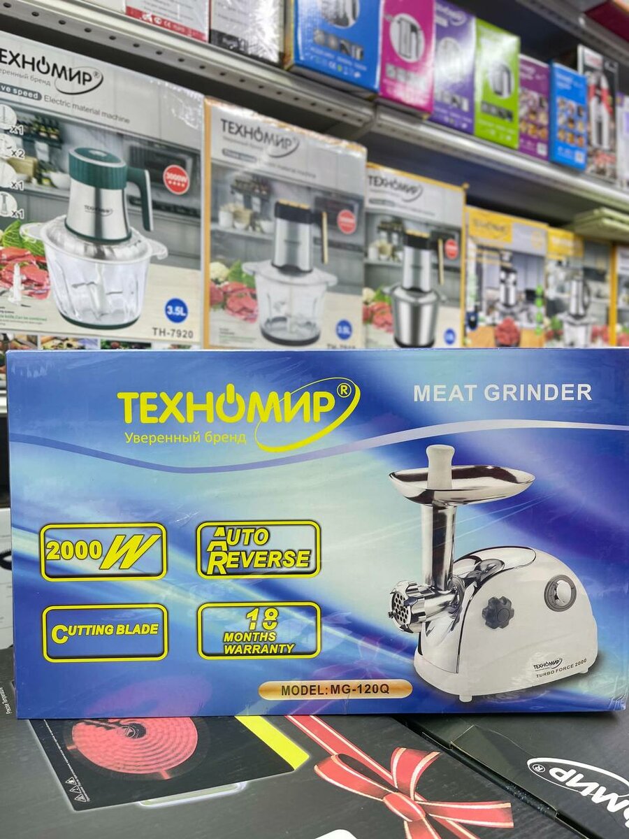 Техномир мясорубка
