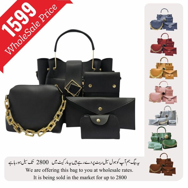 5pc Bag Set (Wholesale Price) All Colors Avalaible