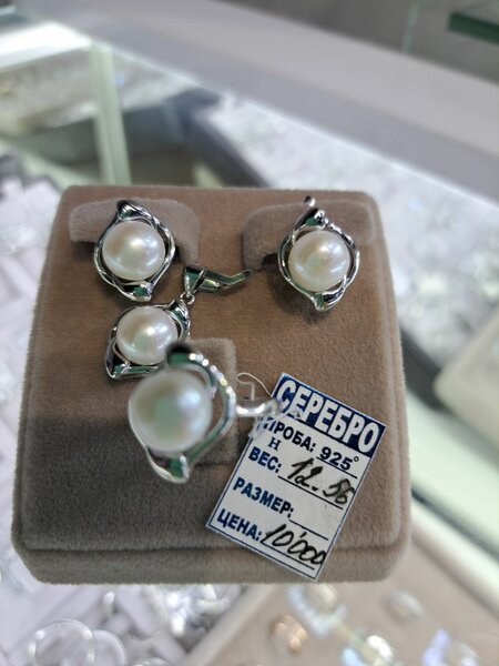 Набор Жемчуг