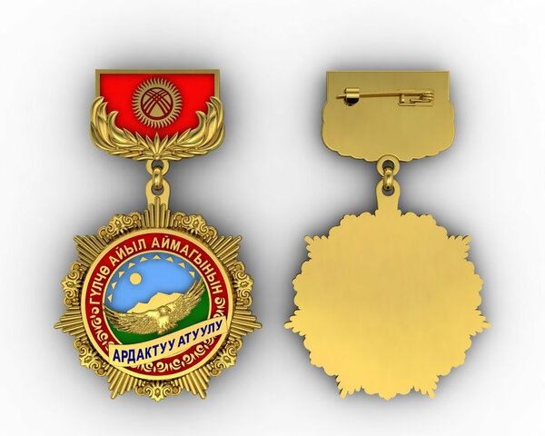 Медали на заказ с вашим эскизом