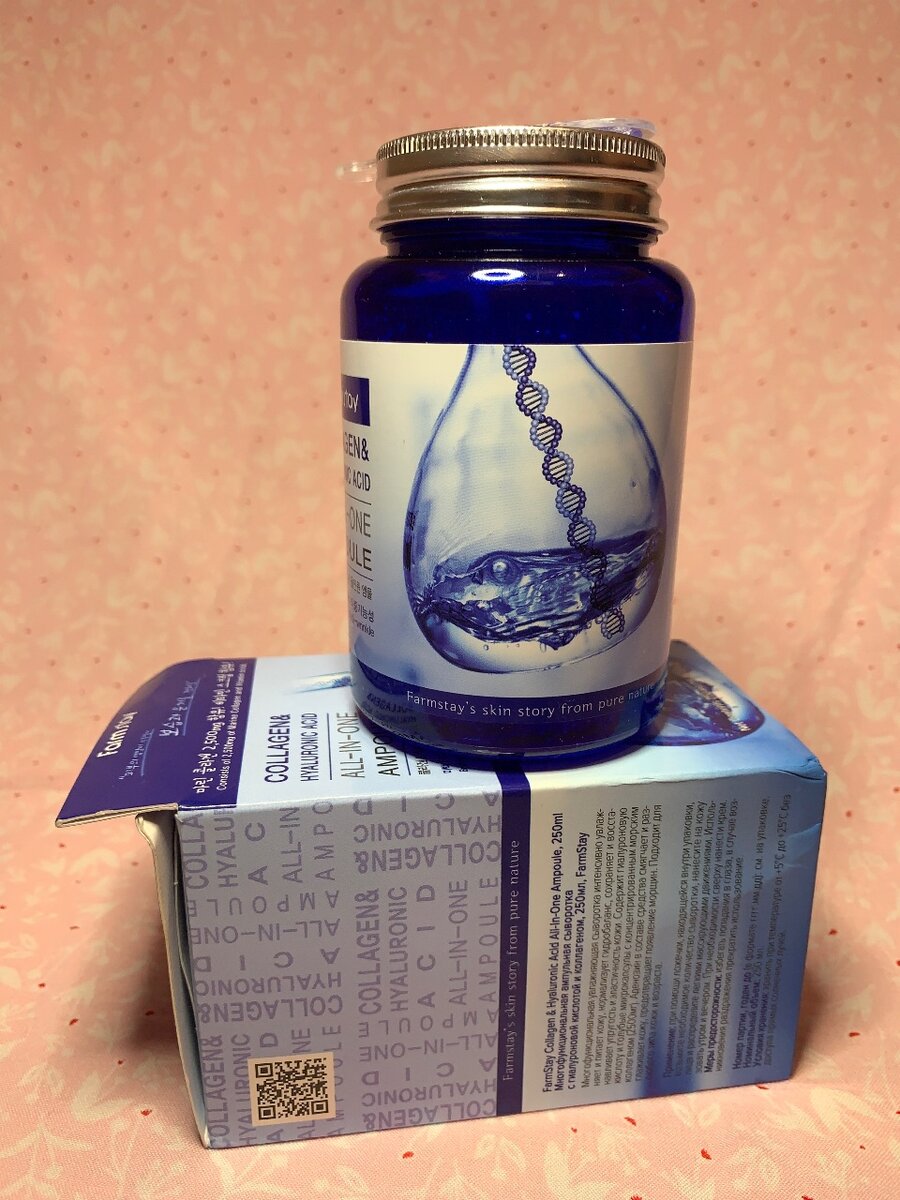 COLLAGEN база крем