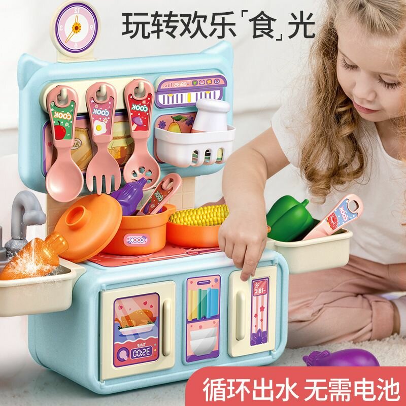 Cuisine Jouet Interactif Enfant