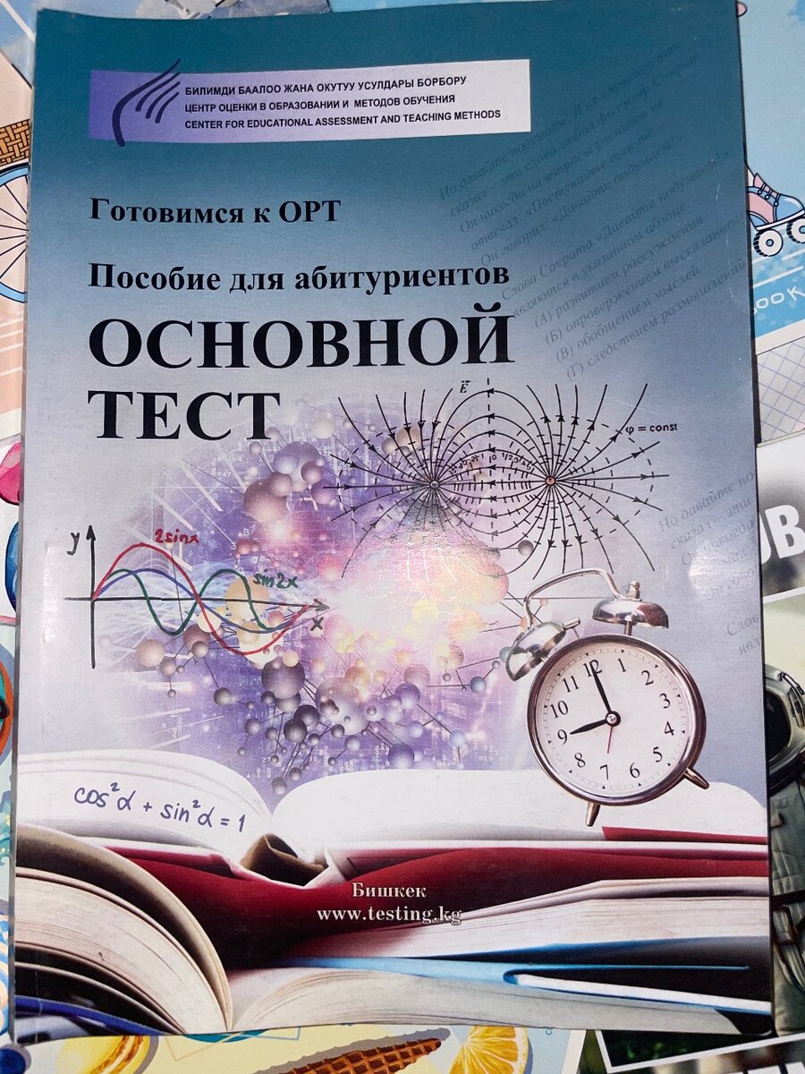 книги цоомо орт