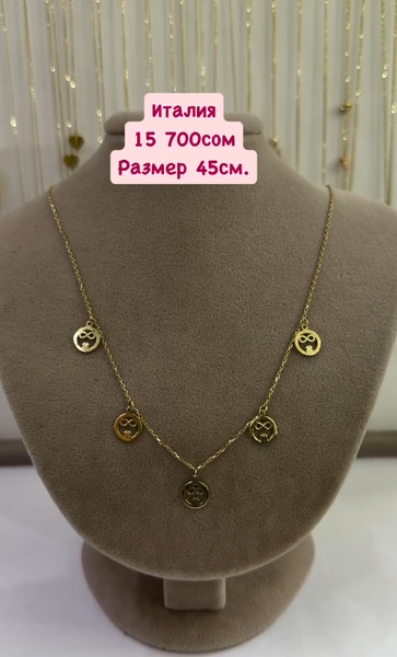 Золотой кулон 45 см Италия