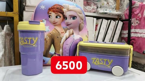 Sac + gourde + boîte a gouter