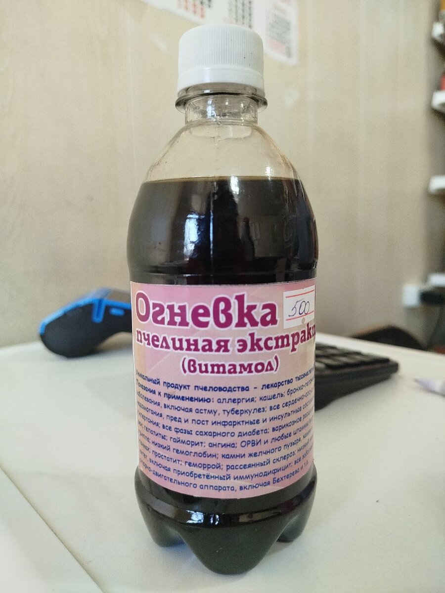 Огнёвка