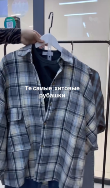 Аялдардын көйнөгү