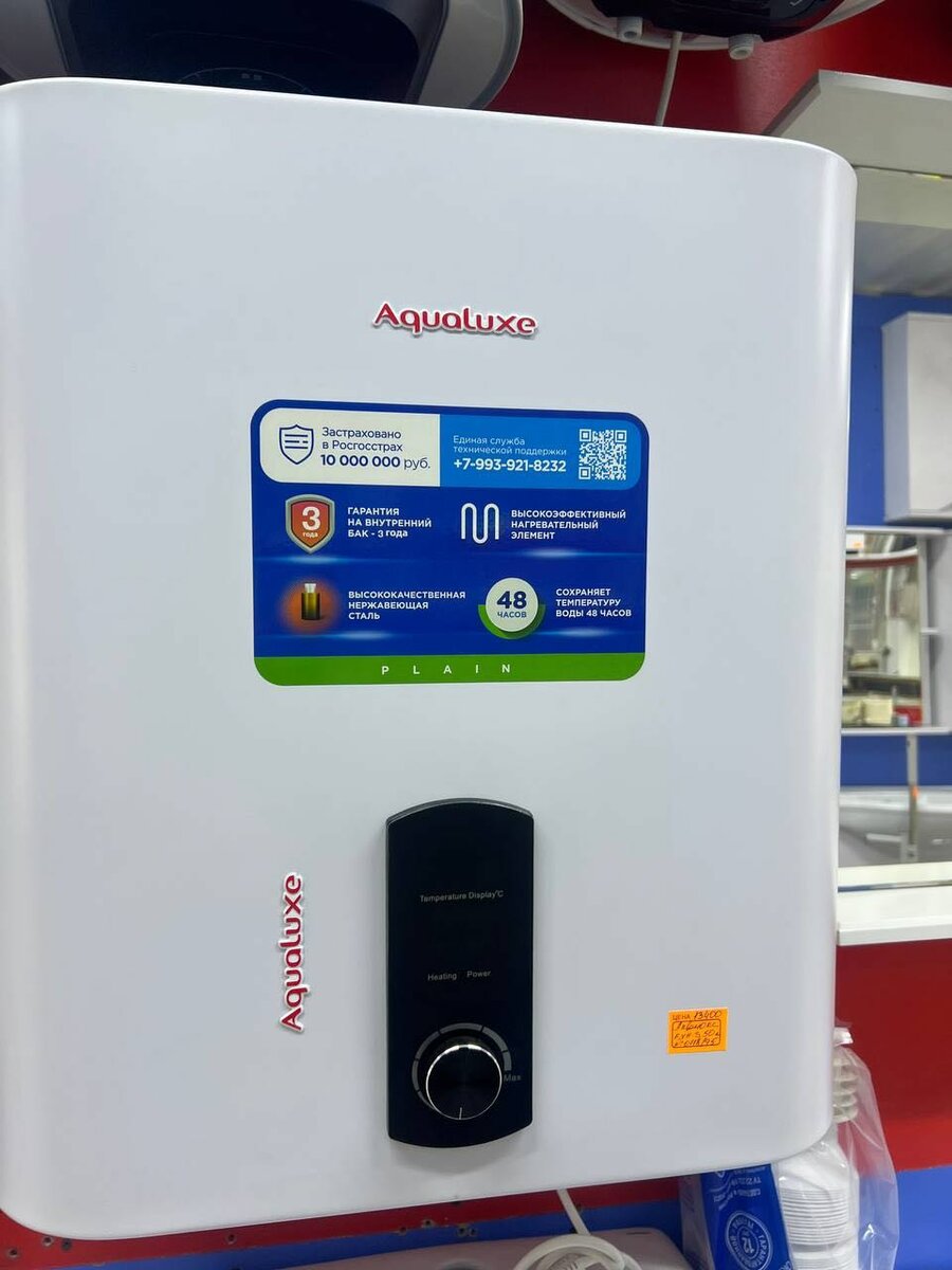 Водонагреватели