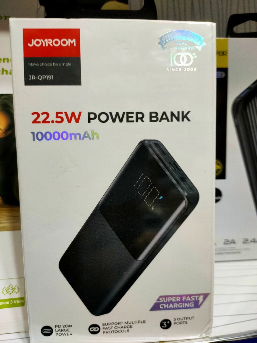 Power bank