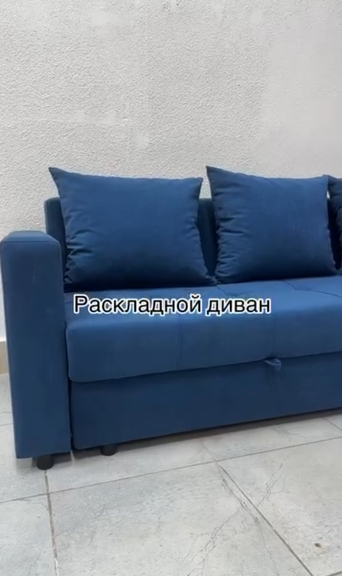 Диван "Тик-Так" размер 2.30