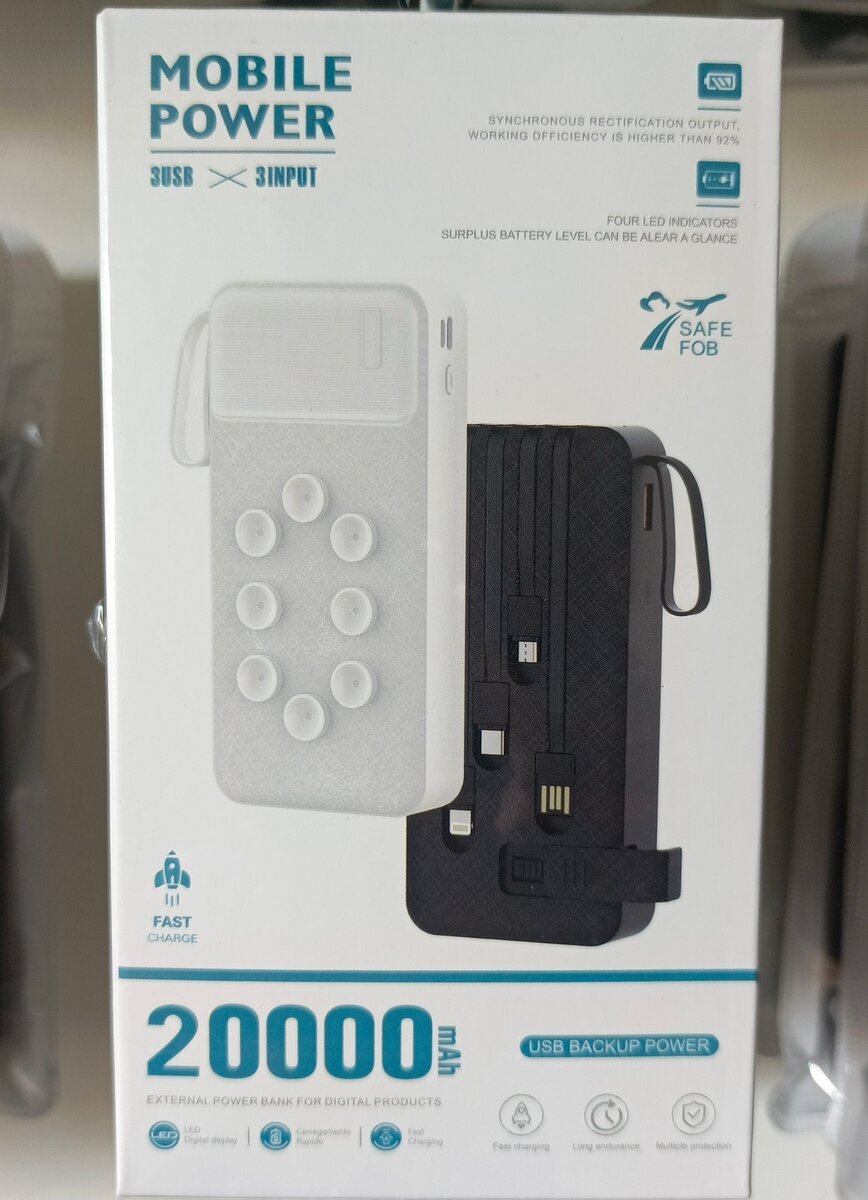 Power Bank 20000mAh ×
