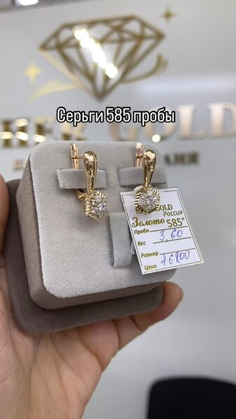 Серьги