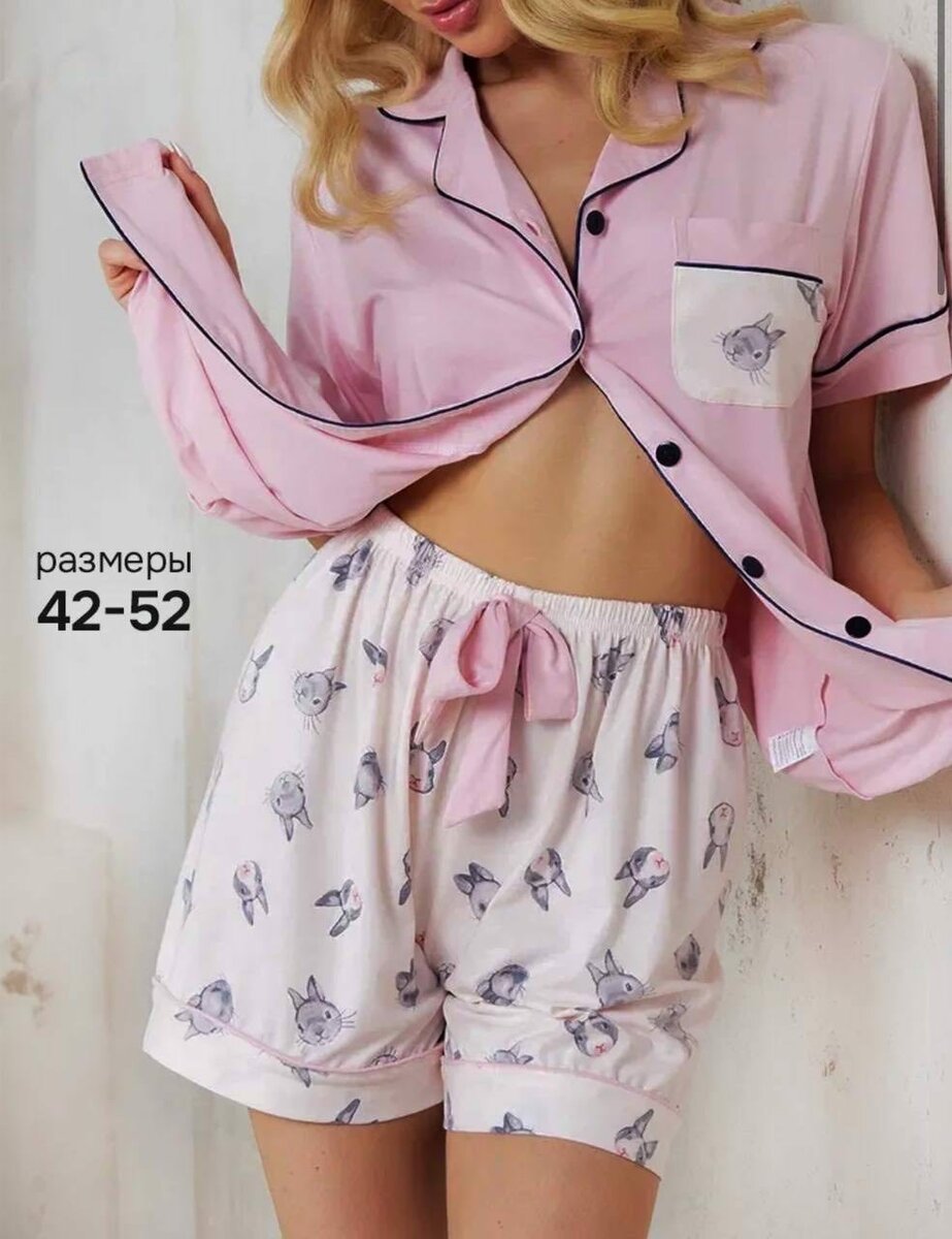 Кофта шорты и со штанами