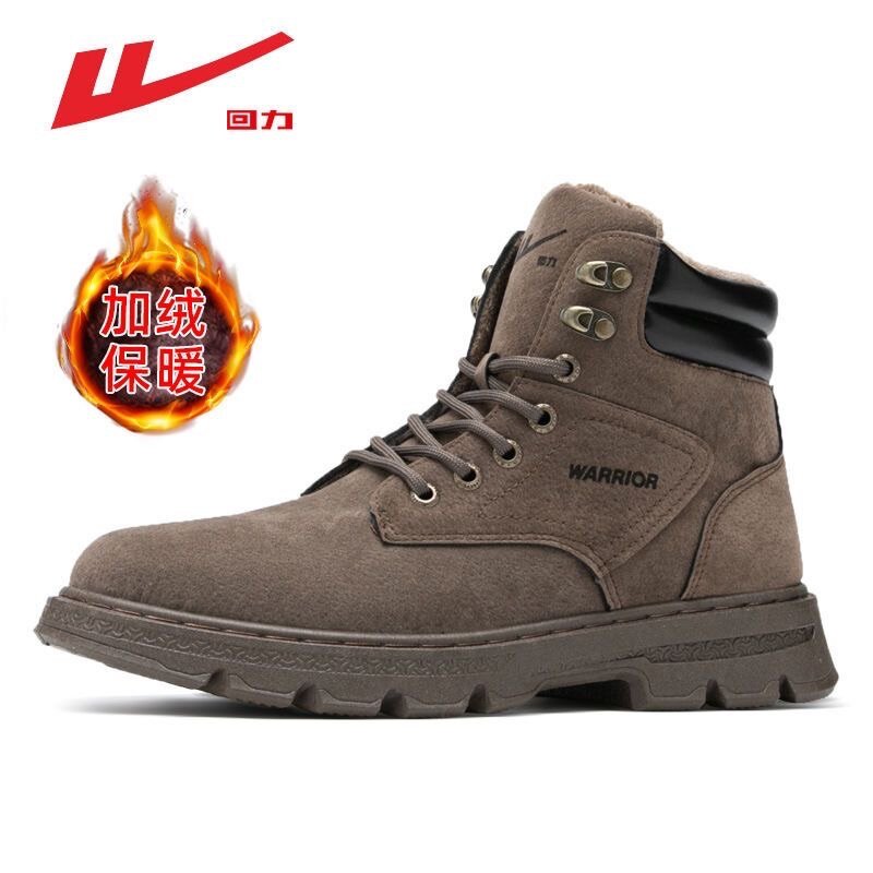 Original Warrior Brand Boots