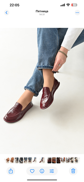 Стильные лоферы