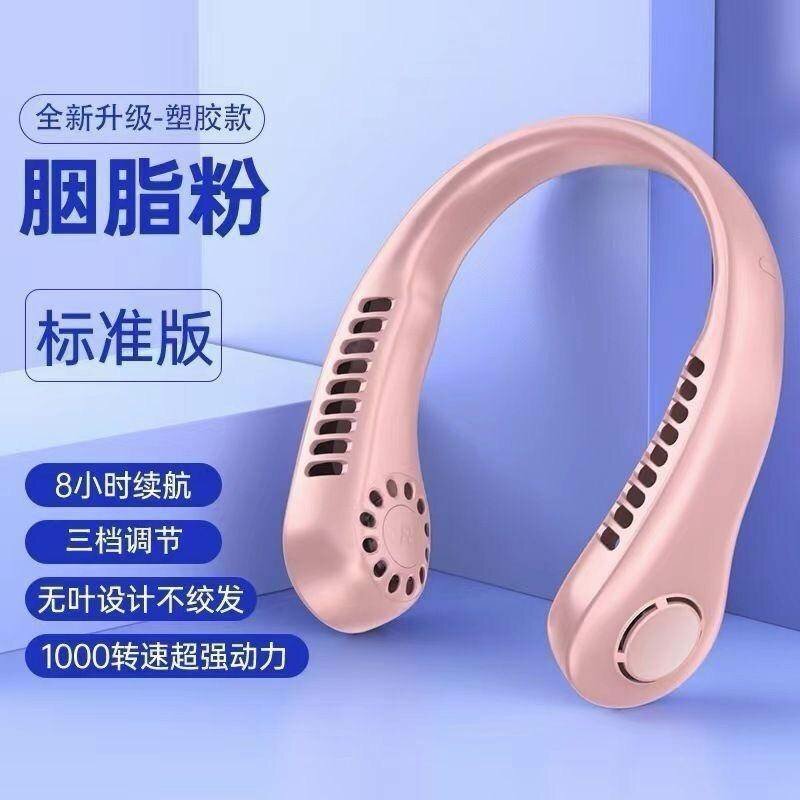 Ventilateur Portable Mains Libres