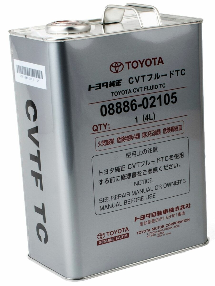 CVT FLUID TC, (CONSTANT VARIATION FLUID CVT-TC)