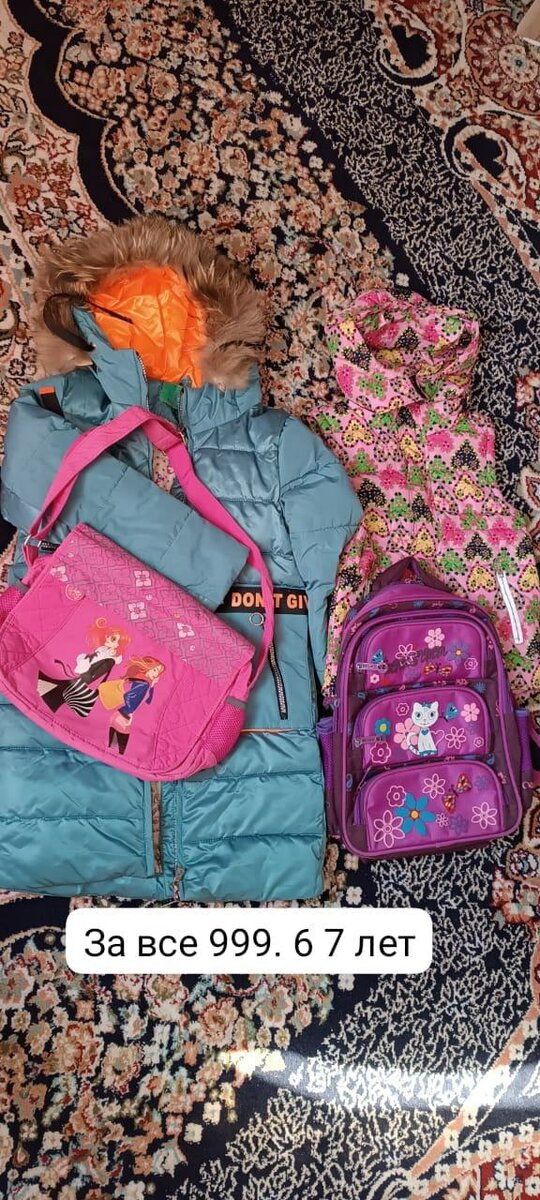 Пуховик за все 1000