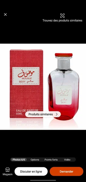 Parfum Homme Séduisant 50ml