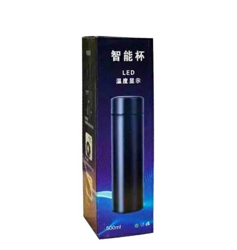 Bouteille Thermo LED Intelligente