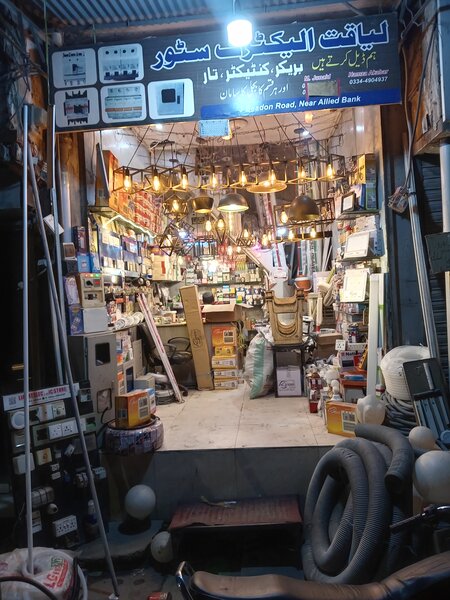 Liaqat store 