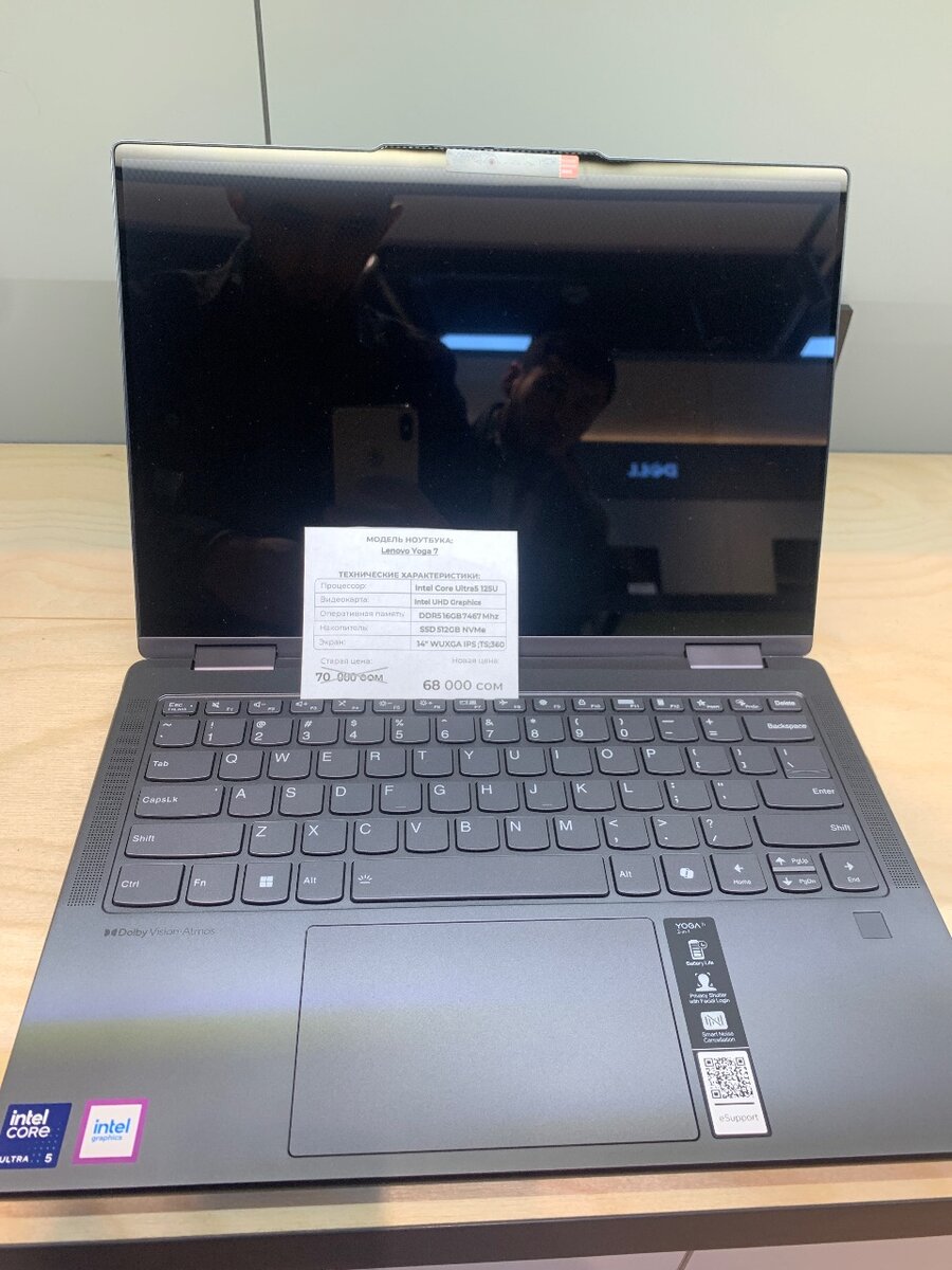 Lenovo Yoga 7 14
