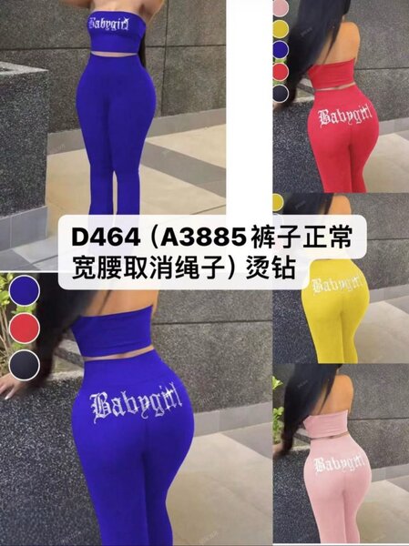 Ensemble Leggings et Haut "Babygirl"