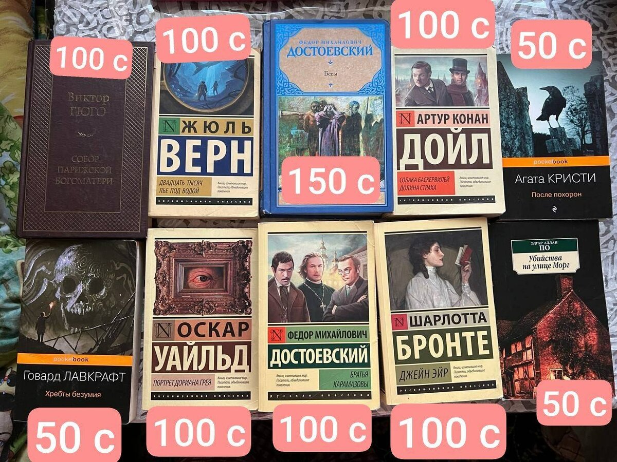 Продаю книги,цены на фото