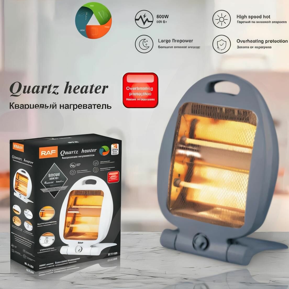 Imported Quality Electric Heater