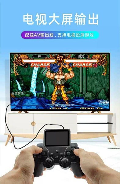 Console de Jeu Portable