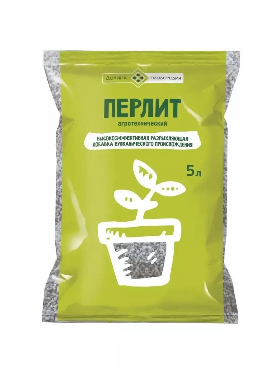Перлит 5л