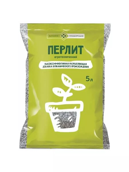 Перлит 5л